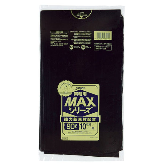 ジャパックス MAX ゴミ袋 S-92 黒 90L 10枚×30冊