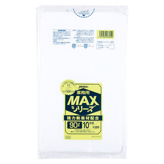 ジャパックス MAX ゴミ袋 S-95 厚口 半透明 90L 10枚×30冊