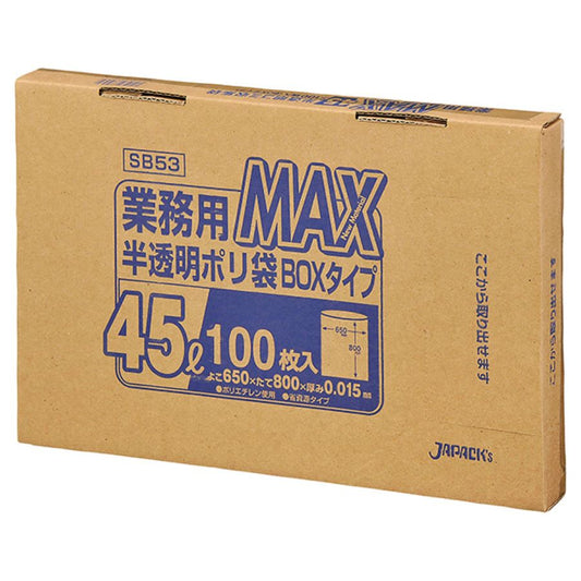 ジャパックス MAX BOXタイプ SB53 半透明  45L 100枚×12箱