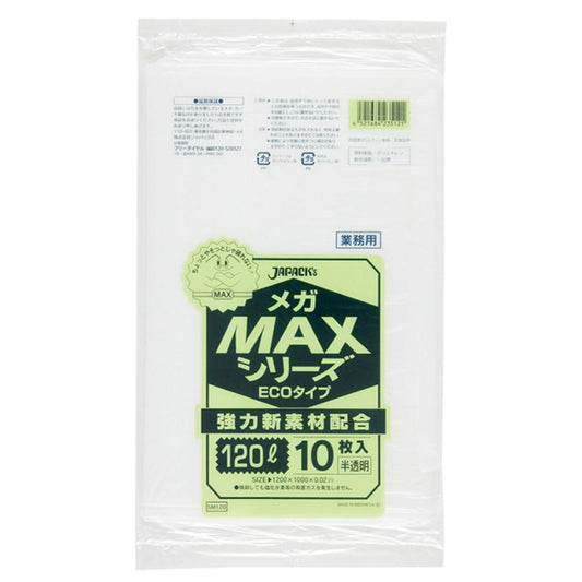 ジャパックス メガMAX エコタイプ ゴミ袋 SM120 半透明 120L 10枚×30冊