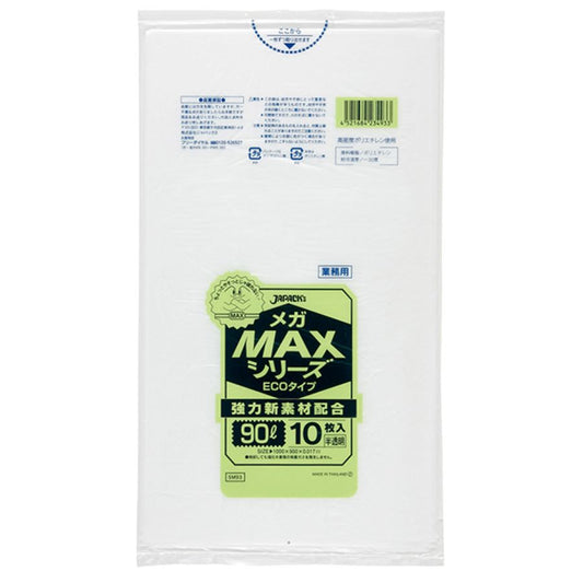 ジャパックス メガMAX エコタイプ ゴミ袋 SM93 半透明 90L 10枚×60冊