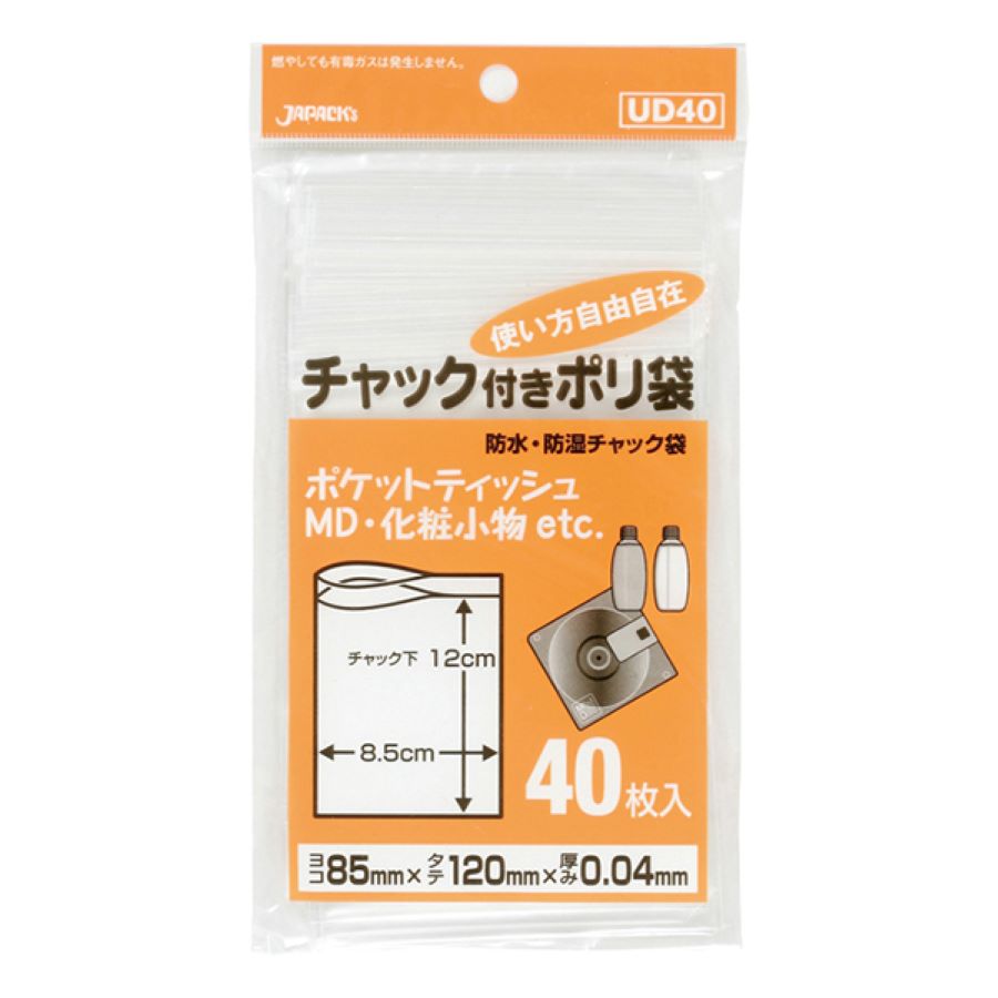 ジャパックス チャック付きポリ袋 UD40 透明 40枚×100冊