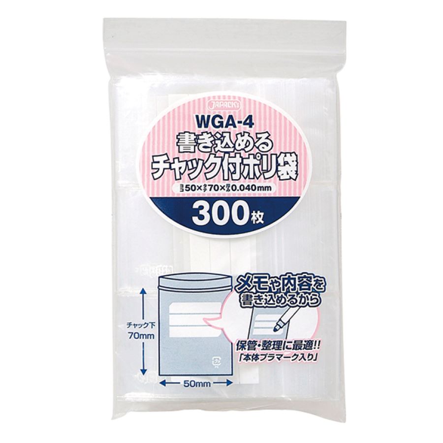 ジャパックス 書き込めるチャック付ポリ袋 WGA-4 透明 300枚×70冊