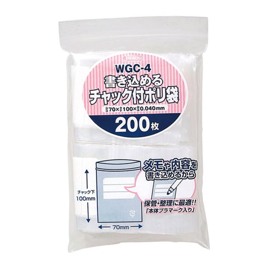 ジャパックス 書き込めるチャック付ポリ袋 WGC-4 透明 200枚×65冊