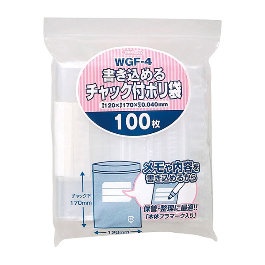 ジャパックス 書き込めるチャック付ポリ袋 WGF-4 透明 200枚×60冊