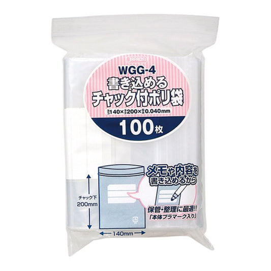 ジャパックス 書き込めるチャック付ポリ袋 WGG-4 透明 100枚×50冊