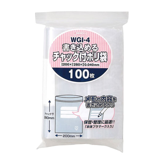 ジャパックス 書き込めるチャック付ポリ袋 WGI-4 透明 100枚×25冊