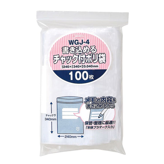 ジャパックス 書き込めるチャック付ポリ袋 WGJ-4 透明 100枚×15冊