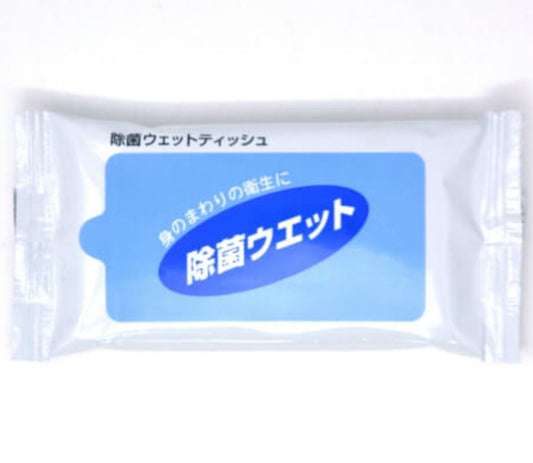 アルコール除菌ハンディウェットティッシュ 10枚×200個