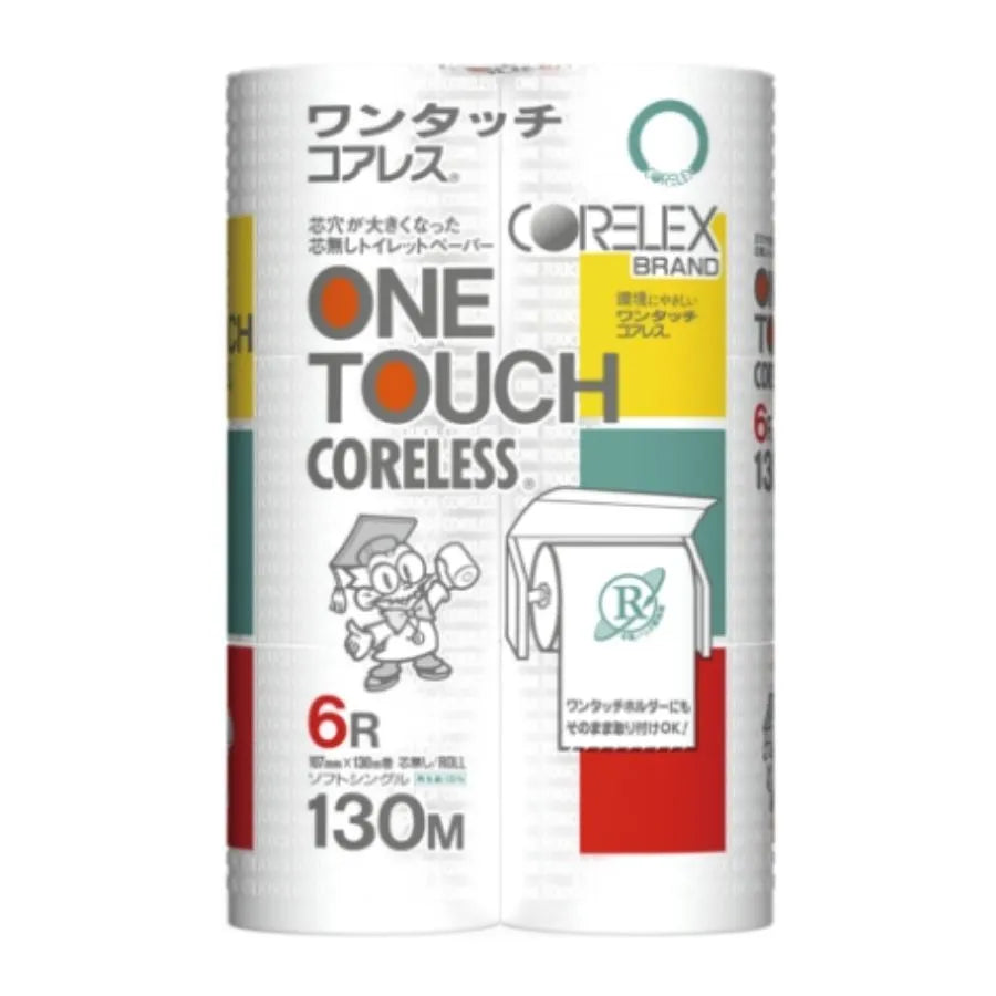 信栄ワンタッチコアレス 芯なしトイレットペーパー シングル 130m 6ロール×10パック