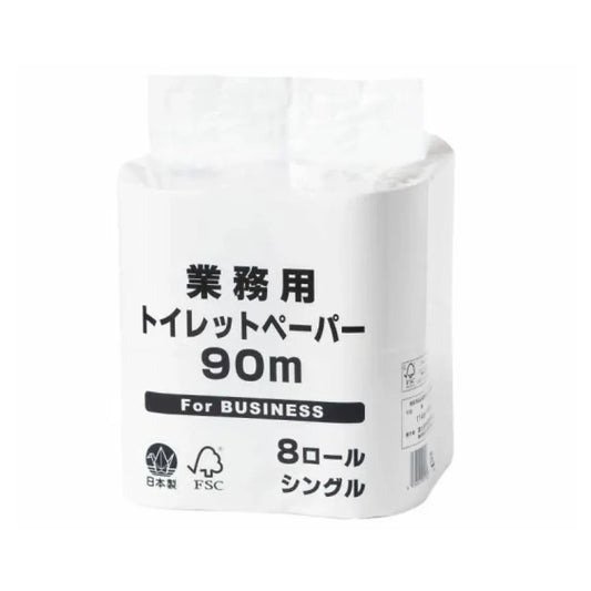 業務用トイレットペーパー 90m シングル 8ロール×12パック