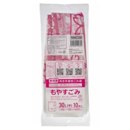 西宮市指定ごみ袋 コンパクト 可燃 30L 半透明 10枚×60冊 ジャパックス NMC02