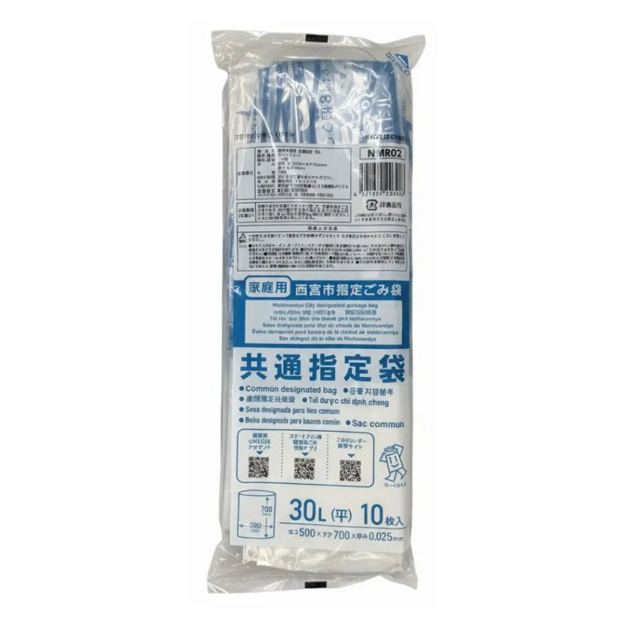 西宮市指定ごみ袋 共通指定袋 家庭用 30L 透明 10枚×60冊 ジャパックス NMR02