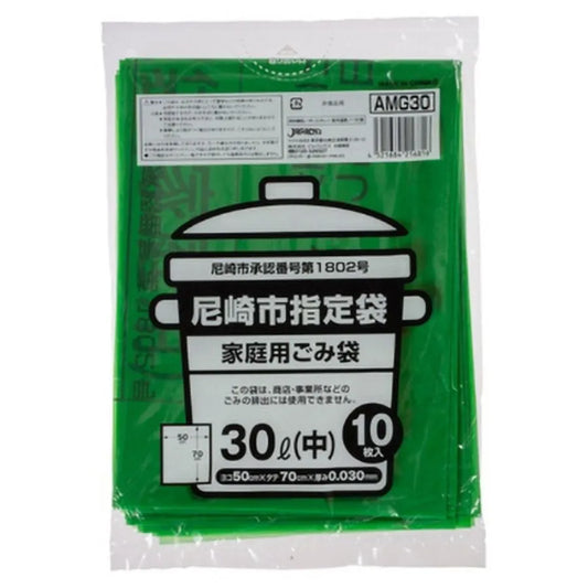 尼崎市指定ごみ袋 家庭用（中） 30L 緑 10枚×60冊 ジャパックス AMG30