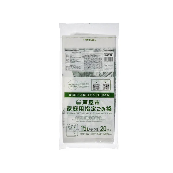芦屋市指定ごみ袋 手付き 家庭用 15L 透明 20枚×30冊 ジャパックス ASY05
