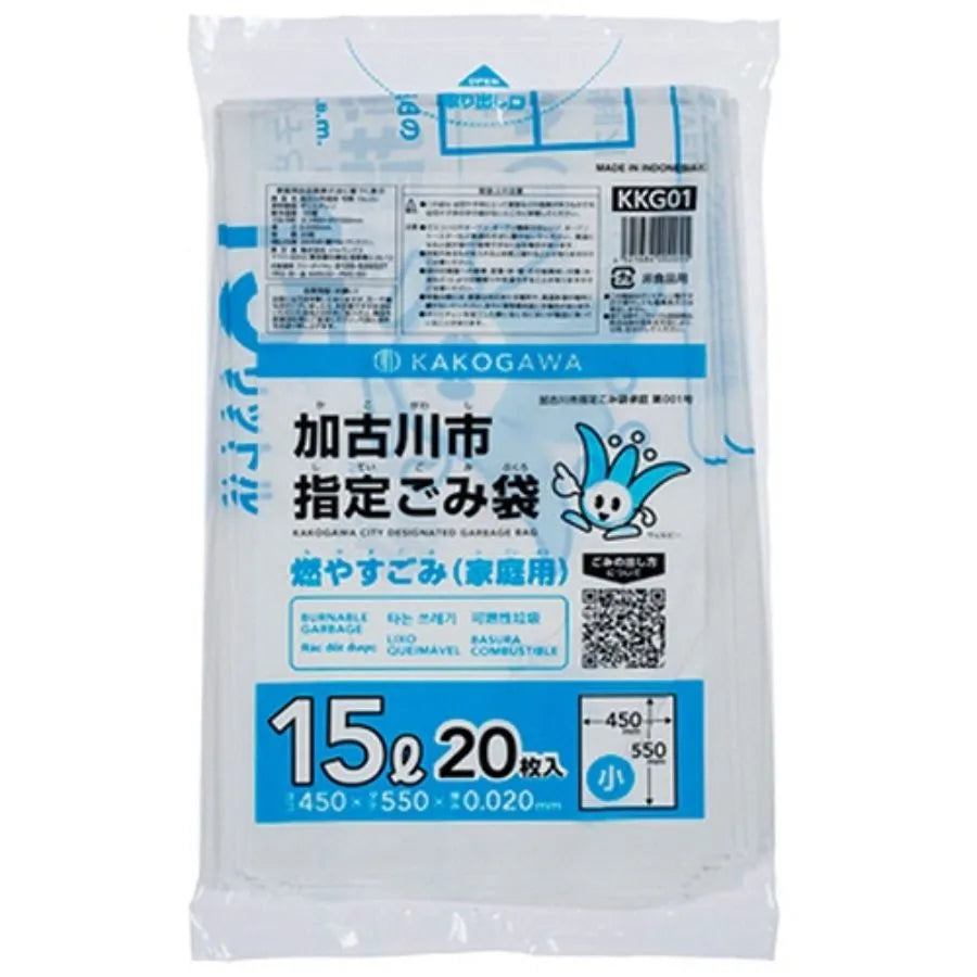加古川市指定ごみ袋 可燃（小） 15L 白半透明 20枚×30冊 ジャパックス KKG01