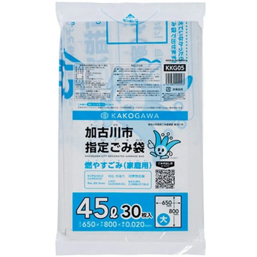 加古川市指定ごみ袋 可燃（大） 45L 白半透明 30枚×20冊 ジャパックス KKG05