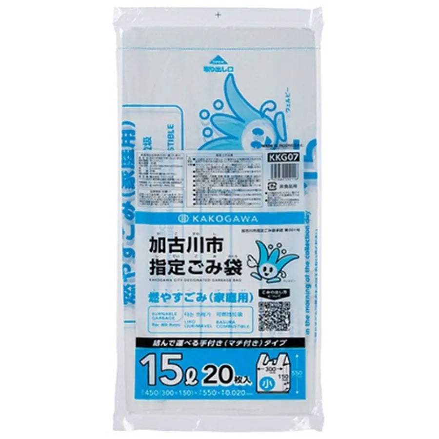 加古川市指定ごみ袋 可燃 手付き（小） 15L 白半透明 20枚×30冊 ジャパックス KKG07