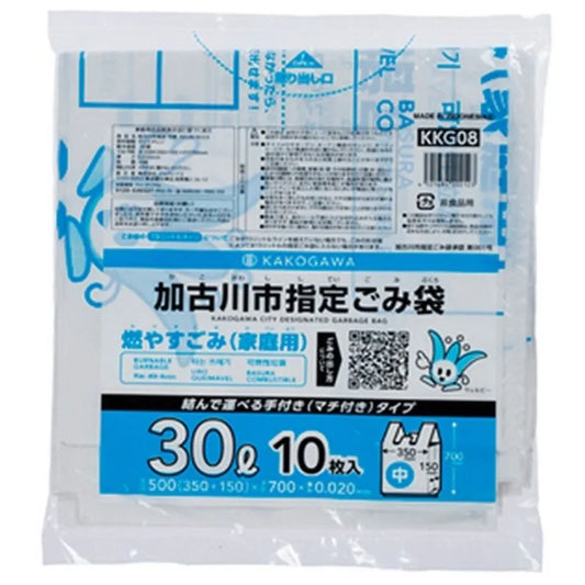 加古川市指定ごみ袋 可燃 手付き（中） 30L 白半透明 10枚×60冊 ジャパックス KKG08