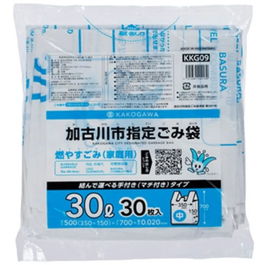 加古川市指定ごみ袋 可燃 手付き（中） 30L 白半透明 30枚×20冊 ジャパックス KKG09