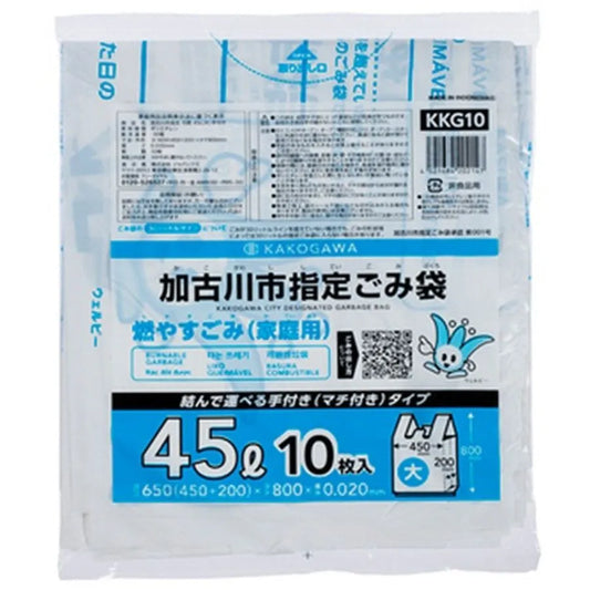 加古川市指定ごみ袋 可燃 手付き（大） 45L 白半透明 10枚×60冊 ジャパックス KKG10