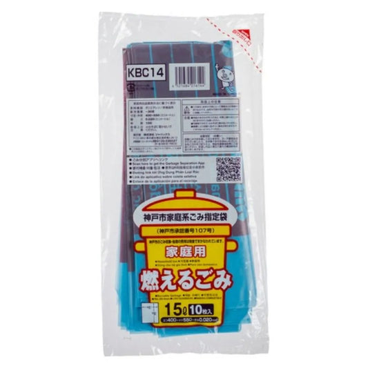 神戸市指定ごみ袋 コンパクト 可燃 15L 青半透明 10枚×60冊 ジャパックス KBC14