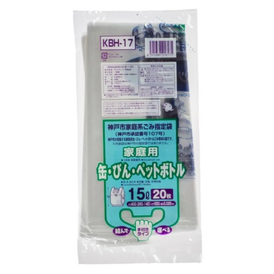 神戸市指定ごみ袋 手付き 缶・ビン・ペット 15L 透明 20枚×40冊 ジャパックス KBH17