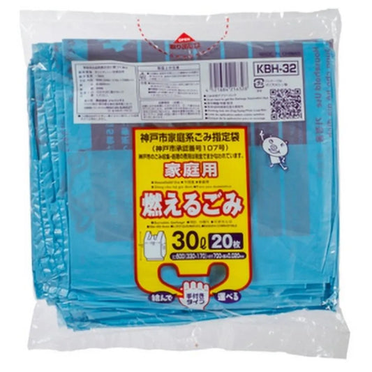 神戸市指定ごみ袋 コンパクト手付き 可燃 15L 青半透明 20枚×30冊 ジャパックス KBH32