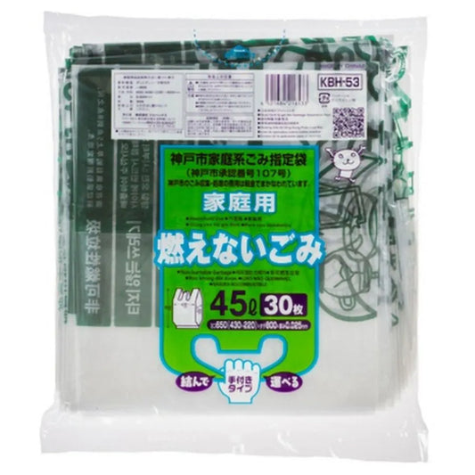 神戸市指定ごみ袋 手付き 不燃 45L 透明 30枚×20冊 ジャパックス KBH53