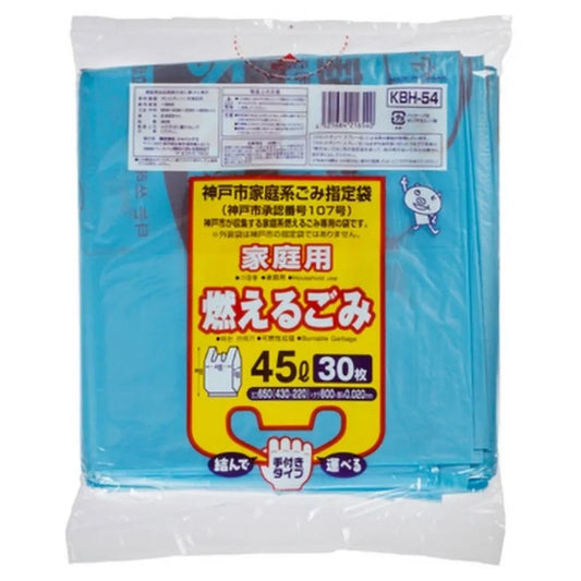 神戸市指定ごみ袋 手付き 可燃 45L 青半透明 30枚×20冊 ジャパックス KBH54