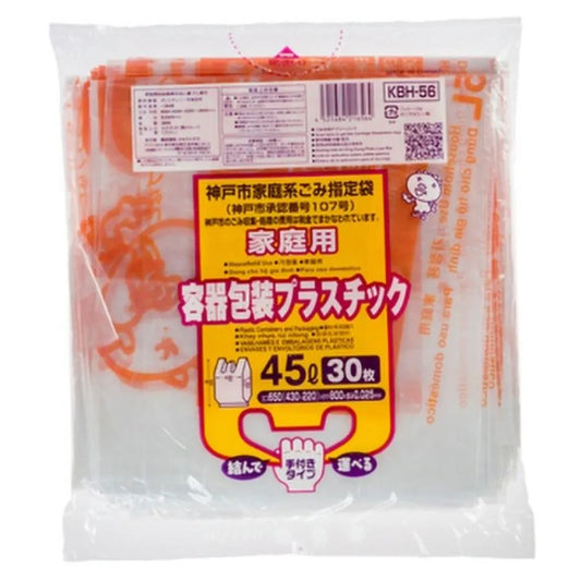 神戸市指定ごみ袋 手付き 容器包装プラ 45L 透明 30枚×20冊 ジャパックス KBH56