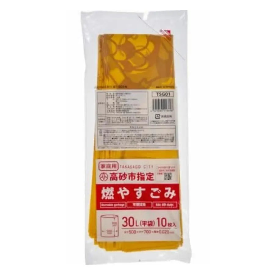 高砂市指定ごみ袋 燃やすごみ（中） 30L 黄色 10枚×60冊 ジャパックス TSG01
