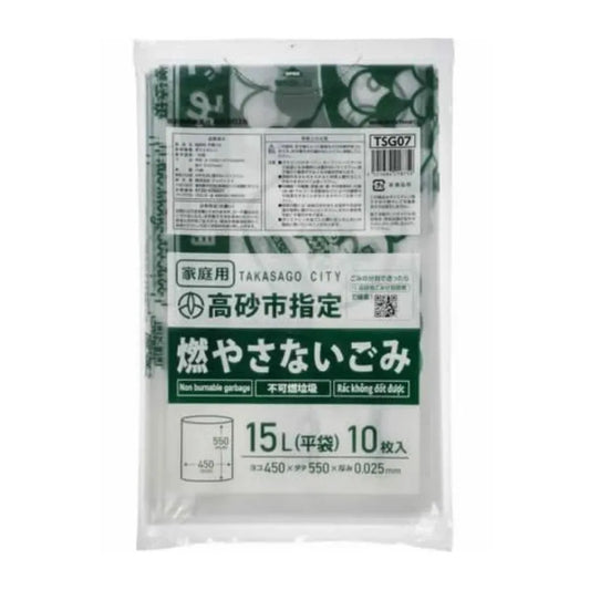 高砂市指定ごみ袋 燃やさないごみ（小） 15L 透明 10枚×50冊 ジャパックス TSG07