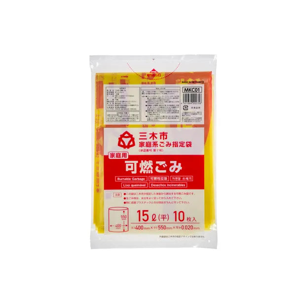 三木市指定ごみ袋 可燃ごみ 15L 黄色半透明 10枚×60冊 ジャパックス MKC01