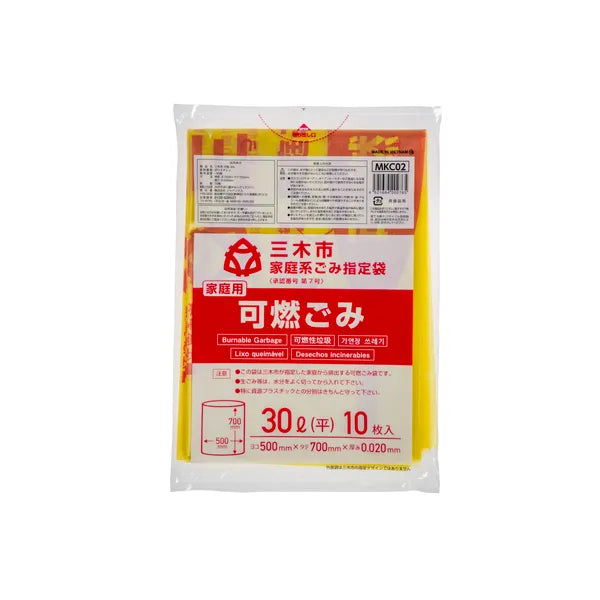三木市指定ごみ袋 可燃ごみ 30L 黄色半透明 10枚×60冊 ジャパックス MKC02