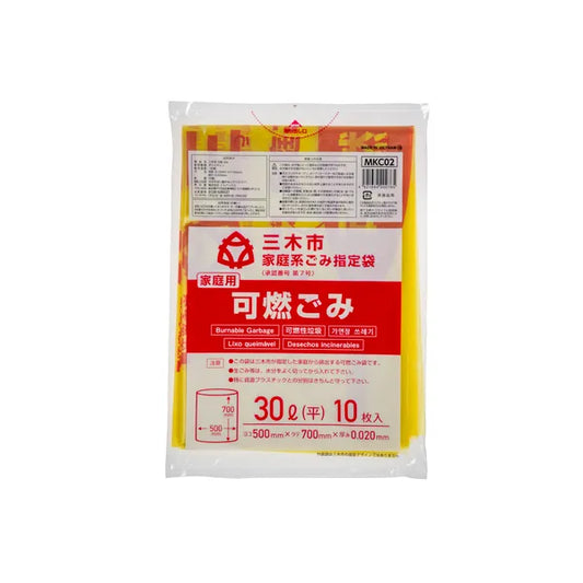 三木市指定ごみ袋 可燃ごみ 30L 黄色半透明 10枚×60冊 ジャパックス MKC02
