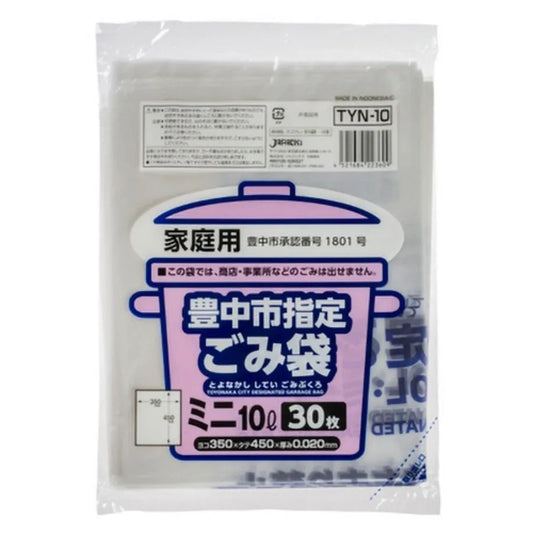 豊中市指定ごみ袋 家庭用 10L 半透明 30枚×30冊 ジャパックス TYN10