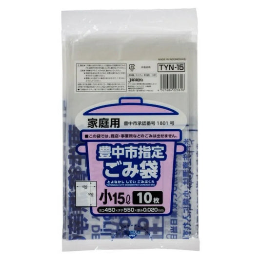 豊中市指定ごみ袋 家庭用 15L 半透明 10枚×60冊 ジャパックス TYN15