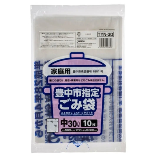 豊中市指定ごみ袋 家庭用 30L 半透明 10枚×60冊 ジャパックス TYN30