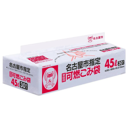 名古屋市指定ごみ袋 可燃 スマートキューブ 45L 半透明 30枚×16冊 サニパック G3YS