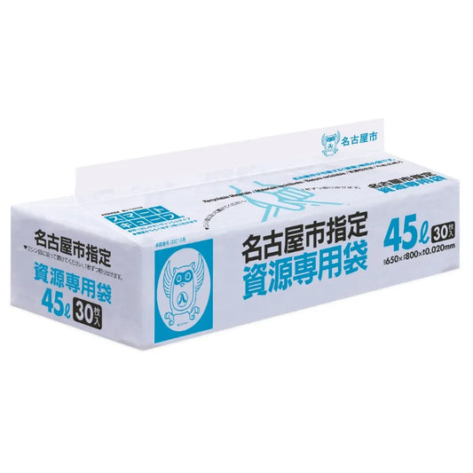 名古屋市指定ごみ袋 資源 スマートキューブ 45L 透明 30枚×16冊 サニパック G4RS