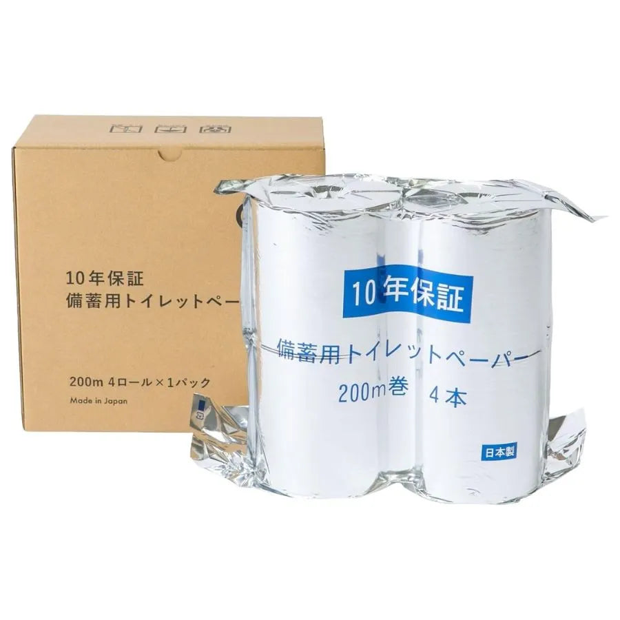 10年保証備蓄用トイレットペーパー 4ロールBOX(LT-103)