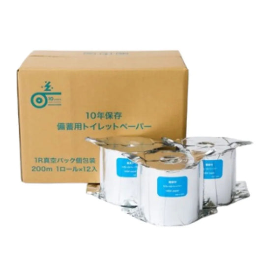 10年保証備蓄用トイレットペーパー １R個包装(LT-201)