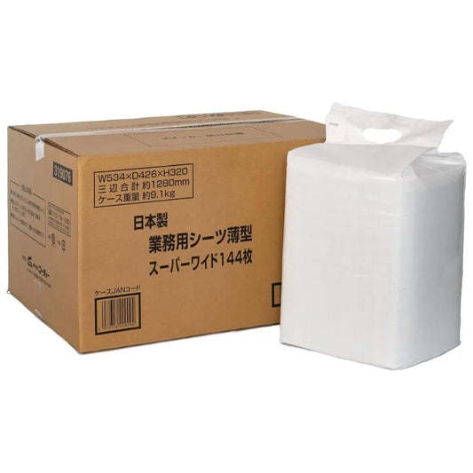 コーチョー 日本製 業務用シーツ 薄型 スーパーワイド 144枚入 (36枚入り×4袋)