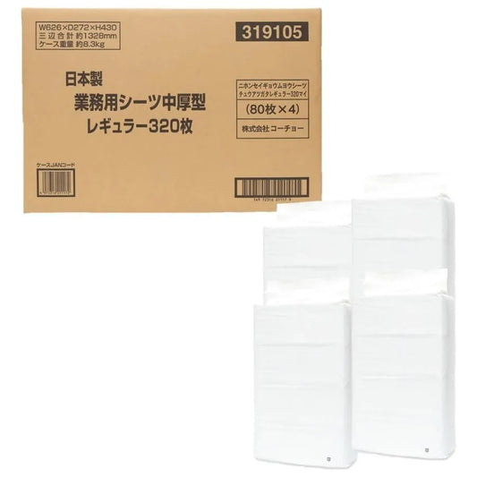 コーチョー 日本製 業務用シーツ 中厚型 レギュラー 320枚入 (80枚入り×4袋)