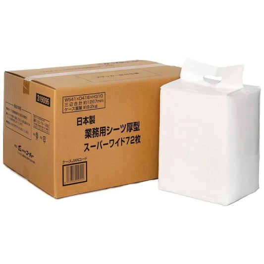 コーチョー 日本製 業務用シーツ 厚型 スーパーワイド72枚入 (18枚入り×4袋)