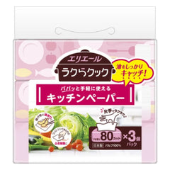 エリエール ラクらクック パパッと手軽に使える キッチンペーパー 80組×3個×20パック