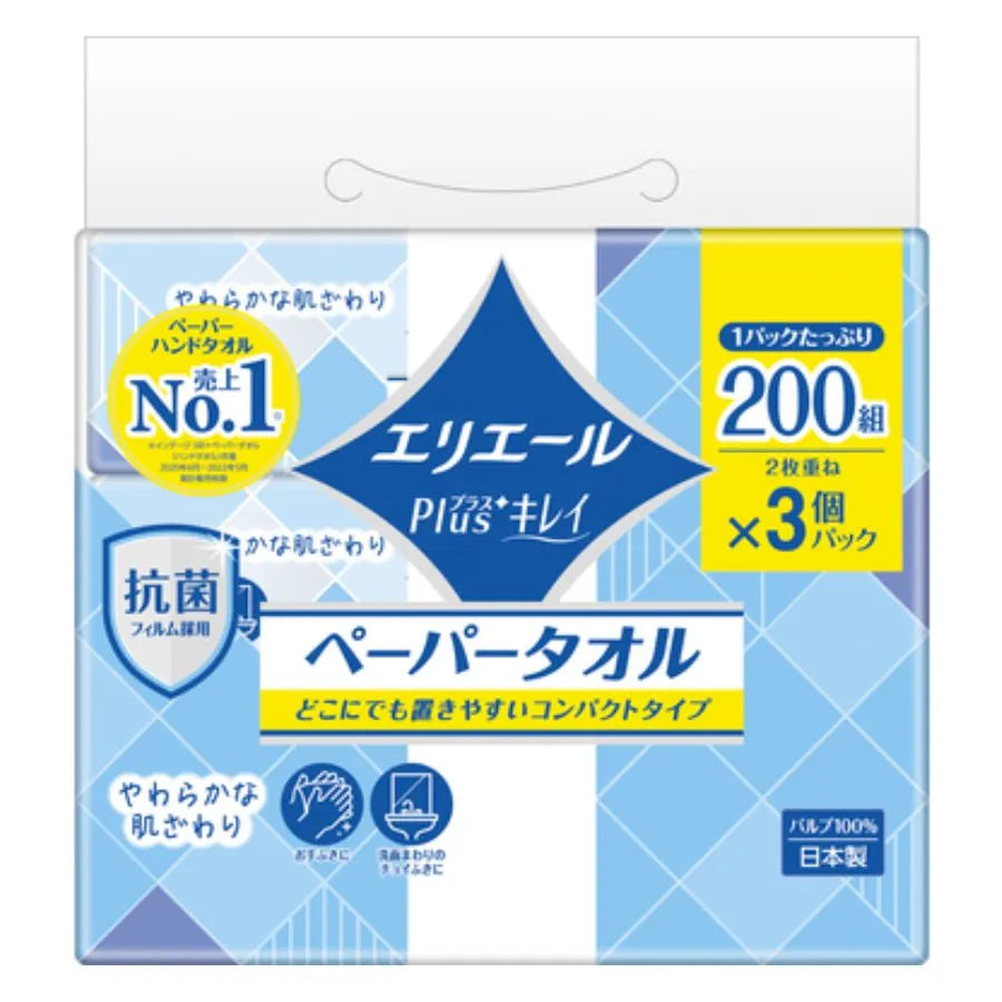 エリエール Plus+キレイ ペーパータオル コンパクトタイプ 200組×3個×20パック