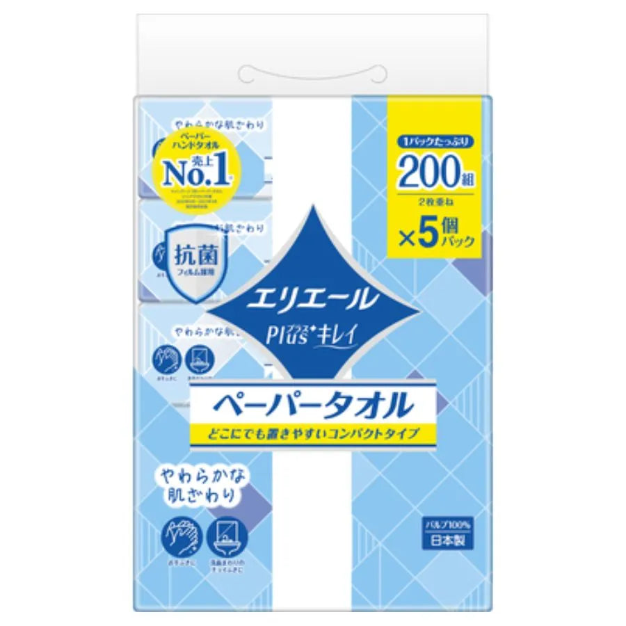 エリエール Plus+キレイ ペーパータオル コンパクトタイプ 200組×5個×10パック