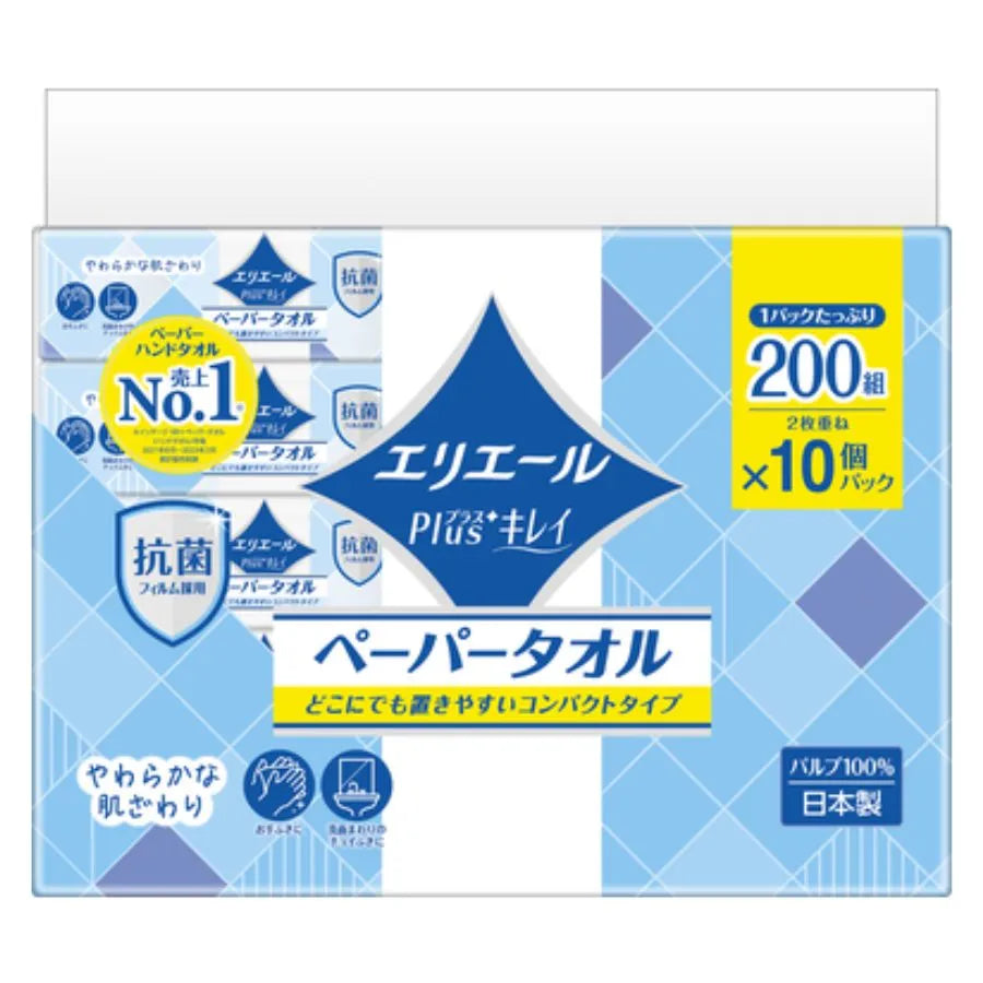 エリエール Plus+キレイ ペーパータオル コンパクトタイプ 200組×10個×5パック